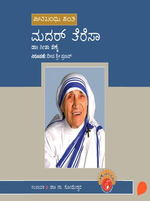 cover image of Mother Teresa